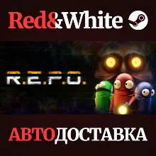 R.E.P.O. * STEAM RU*KZ*UA*СНГ АВТОДОСТАВКА
