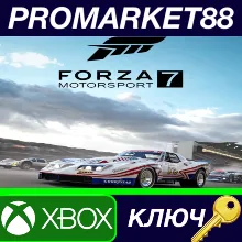 ⭐ Forza Motorsport 7 Standard Edition XBOX One КЛЮЧ