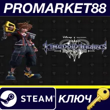⭐Kingdom Hearts III + Re:MIND DLC Steam КЛЮЧ GLOBAL