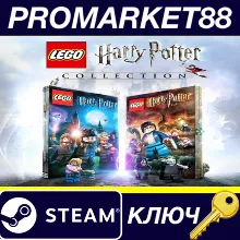 ⭐LEGO Harry Potter Collection EU/NA Steam КЛЮЧ США