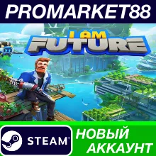 I Am Future: Cozy Apocalypse Survival Steam АККАУНТ