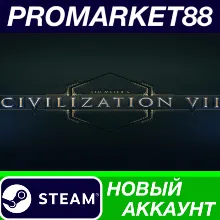 Sid Meier's Civilization VII Steam АККАУНТ +ПОЧТА