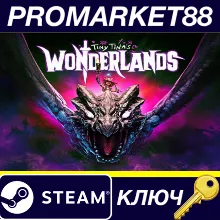 ⭐ Tiny Tina's Wonderlands Steam КЛЮЧ GLOBAL
