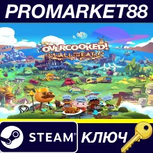 ⭐Overcooked! All You Can Eat EU Steam КЛЮЧ ЕВРОПА