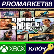 ⭐ Grand Theft Auto V Cross-Gen Bundle US XBOX One / Xbo