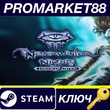 ⭐ Neverwinter Nights: Enhanced Edition EU Steam КЛЮЧ