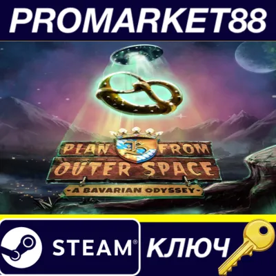 ⭐ Plan B from Outer Space: A Bavarian Odyssey Steam КЛЮ - irongamers.ru