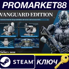 ⭐ Outpost: Infinity Siege: Vanguard Edition Steam КЛЮЧ