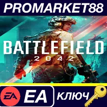 ⭐Battlefield 2042 - Skin Pack DLC EA App КЛЮЧ GLOBAL