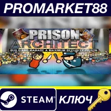 ⭐ Prison Architect Steam КЛЮЧ GLOBAL