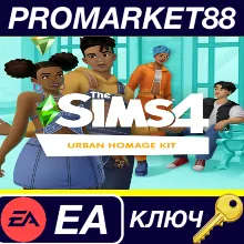 ⭐The Sims 4 - Urban Homage Kit DLC EA App КЛЮЧ GLOBAL
