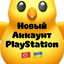 Новый PLAYSTATION | PSN аккаунт PS4/PS5 АВТО 24/7