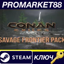 ⭐ Conan Exiles - The Savage Frontier Pack DLC Steam КЛЮ