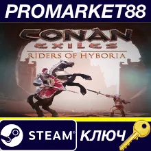 ⭐ Conan Exiles - Riders of Hyboria Pack DLC Steam КЛЮЧ