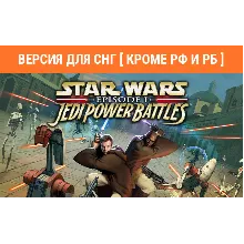 Star Wars Episode I Jedi Power Battle (steam) no RU BY