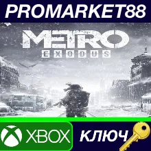 ⭐ Metro Exodus Gold Edition EU XBOX One / Xbox Series X