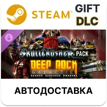 Deep Rock Galactic - Skullcrushers Pack Steam АВТО