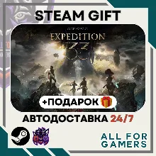 Clair Obscur: Expedition 33 Steam RU + Подарок