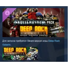 Deep Rock Galactic - Skullcrusher Pack DLC AUTODELIVERY STEAM РОССИЯ