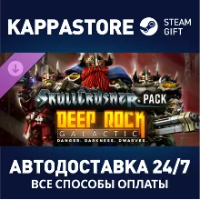 Deep Rock Galactic - Skullcrusher Pack DLC RU/BY/KZ/UA