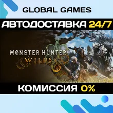Monster Hunter Wilds Steam Ключ РФ+СНГ