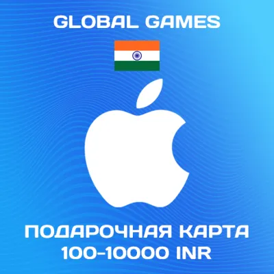 Подарочная карта Apple iTunes 100-10000 INR Индия - irongamers.ru