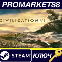 ⭐ Sid Meier's Civilization VI - 16 DLCs Pack Steam КЛЮЧ
