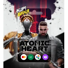 Atomic Heart Premium RU/TR/AR/UA