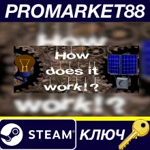 ⭐ How does it work!? Steam КЛЮЧ GLOBAL