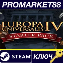 ⭐Europa Universalis IV: Starter Pack Steam КЛЮЧ EU+US