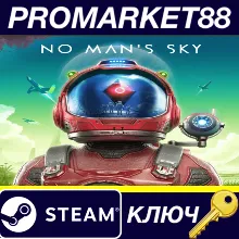⭐ No Man's Sky CN Steam КЛЮЧ КИТАЙ