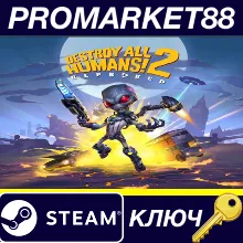 ⭐Destroy All Humans! 2 Reprobed Steam КЛЮЧ GLOBAL