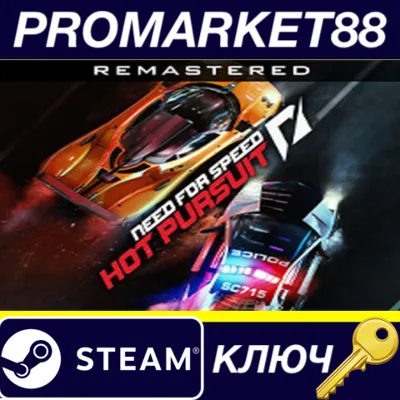 ⭐ Need for Speed: Hot Pursuit Remastered Steam Key - irongamers.ru