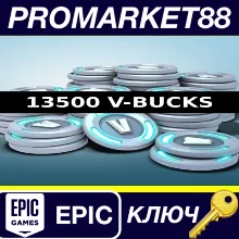 ⭐Fortnite - 13500 V-Bucks ES Epic Games КЛЮЧ GLOBAL
