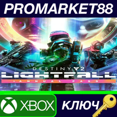 ⭐ Destiny 2: Lightfall + Annual Pass XBOX One / Xbox Se - irongamers.ru