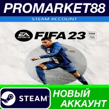 FIFA 23 Steam АККАУНТ НОВЫЙ +ПОЧТА