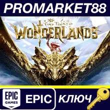 ⭐ Tiny Tina's Wonderlands Chaotic Great Edition EU Epic