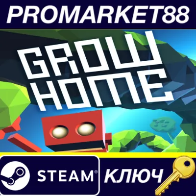 ⭐ Grow Home EU Steam КЛЮЧ ЕВРОПА - irongamers.ru