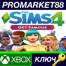 ⭐The Sims 4 - Get Famous DLC EU XBOX One КЛЮЧ ЕВРОПА