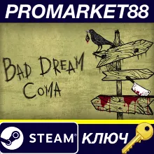 ⭐ Bad Dream: Coma EU Steam КЛЮЧ ЕВРОПА