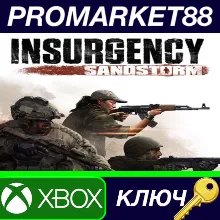 ⭐ Insurgency: Sandstorm EU XBOX One / Xbox Series X|S К