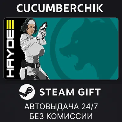 Haydee 3 STEAM GIFT AUTO RU+МИР - irongamers.ru