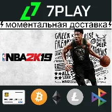NBA 2K19 - Оффлайн Steam [24/7]