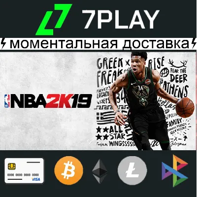 NBA 2K19 - Оффлайн Steam [24/7] - irongamers.ru