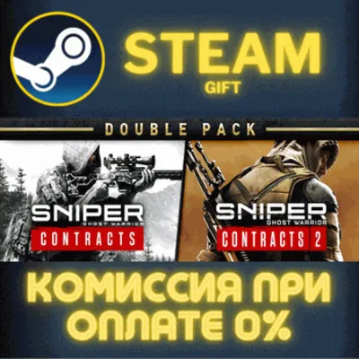 Sniper Ghost Warrior Contracts 1 & 2 Double Pack СТИМ - irongamers.ru