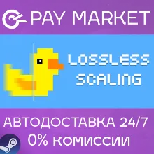 Lossless Scaling | АВТОДОСТАВКА Украина/Бразилия Steam Gift