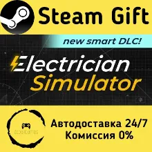 Electrician Simulator Steam Gift РФ/КЗ/др. Автодоставка