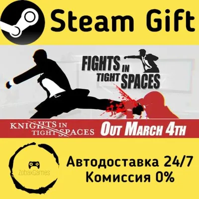 Fights in Tight Spaces Steam Gift Россия мгновенно - irongamers.ru