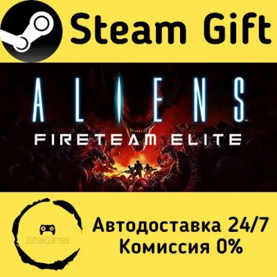 Aliens: Fireteam Elite Steam Gift Россия мгновенно - irongamers.ru