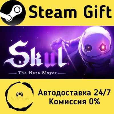 Skul: The Hero Slayer Steam Gift Россия мгновенно - irongamers.ru